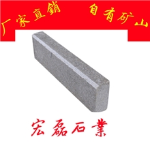 路沿石&mdash;路边石&mdash;路牙石厂家直销，自有矿山