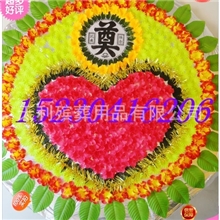 新款1米8桃心仿真折叠布花圈天利殡葬用品花圈厂制作低价批发