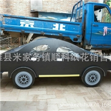 顺科殡葬&mdash;泡沫纸活汽车1米6高级轿车纸活纸扎系列