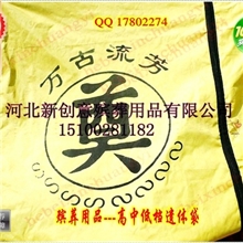 厂价促销【遗体袋裹尸袋尸体袋】殡葬用品低价批发