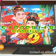 热销花圈纸活冥府液晶电视天堂纸活纸扎殡葬花圈纸活纸花批发