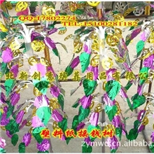 低价批发塑料摇钱树塑料花圈制品批发
