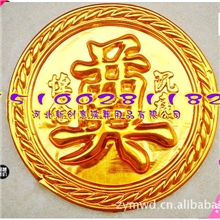 花圈制作材料40公分圆盘金奠字殡葬花圈用品中心奠字厂家批发