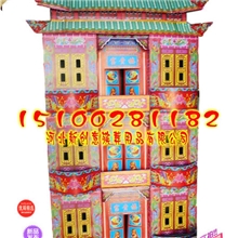 新品发布富贵楼祭祀纸活纸扎花圈殡葬用品纸品加工厂价批发