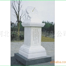 供应各种规格型号大理石日晷石雕石头日晷时间雕塑