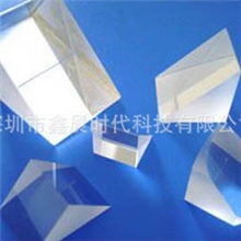 三棱镜，直角三棱镜，光学三棱镜