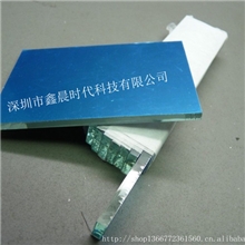 供应铝镀膜高反镜