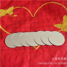 共赢改裁玻璃镜片箱包镜片厂家直销