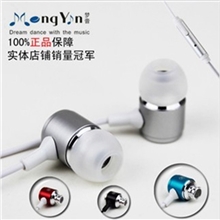 批发梦音耳机M-6入耳式重低音耳麦带麦索爱苹果三星魅族小米耳机