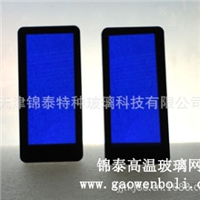 玻璃厂专用带框蓝色钴玻璃