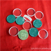 供应高温窥视镜、小玻璃视镜、圆形玻璃片（直径15-30mm)高温玻璃