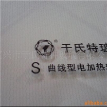 供应船舶曲线型（S型）电加温玻璃