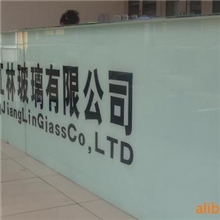 供应建筑玻璃8mm钢化玻璃