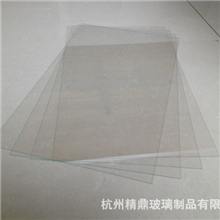 供应高档丝印钢化玻璃矩形圆形异形玻璃厚度0.7mm