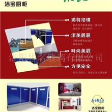 诚招防爆钢化玻璃橱柜代理加盟