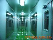 供应无尘室工程/板材/门窗