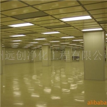 供应无尘室CEILINGGRI工程