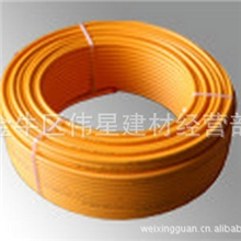 长期供应软燃气管连接燃气管厨房管伟星铝塑燃气管