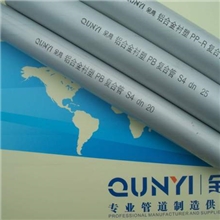 铝合金衬塑管