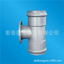 二承一平正三通,PVC柔性管件,三通