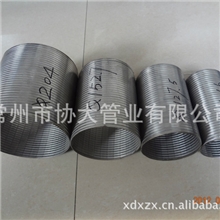 不锈钢伸缩管，消声器