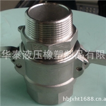 厂家供应不锈钢快速接头扳把式不锈钢快速接头