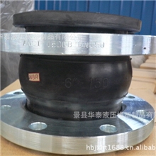 长期销售橡胶接头可曲挠橡胶软管接头翻边橡胶软连接头(图)