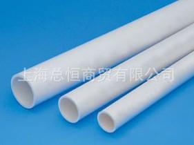 PVC电工管【质量保证】