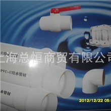 【批发供应】给水管