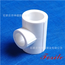 供应湖南【国标ppr管件等径三通】厂家直销