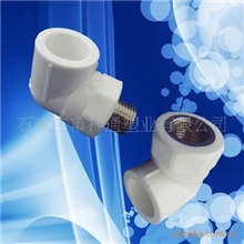 PPR外螺弯头