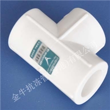 水管接头2025弯头三通品类齐全厂价直销