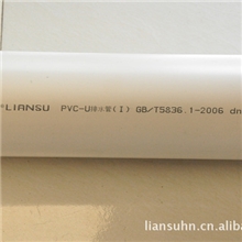 联塑PVC管河南联塑PVC管联塑最大批发商