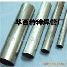 大量供应优质GB/T13793标准高频焊管50mm冷轧光亮管