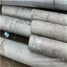 无锡定做非标不锈钢管无缝管，304无缝管厚壁管168*4168*6-20