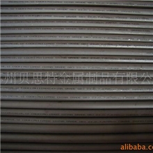 现货供应无缝不锈钢管904L(固熔酸洗)