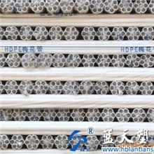 河北雄县梅花管、优质梅花管、多孔蓝天梅花管、