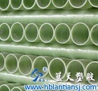 玻璃钢夹砂管材、优质125玻璃钢管、蓝天特价玻璃钢管、