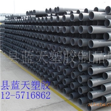 供应输水灌溉管，PVC-U灌溉管，UPVC农田灌溉管，蓝天塑胶