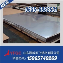 不锈钢板薄板中厚板热轧镜面工业用抗指纹质量保证