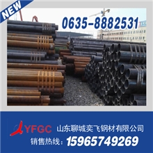 山东国标无缝钢管大口径热轧20#无缝钢管45#Q345B无缝钢管