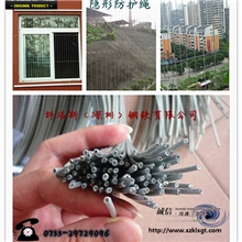 隐形防护网（绳）304不锈钢钢丝绳，尼龙包胶钢丝绳