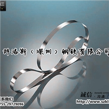 进口301不锈钢发条料，日本原厂301不锈钢带