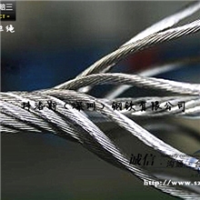 刹车线（绳）不锈钢钢丝绳，镀锌304不锈钢钢丝绳