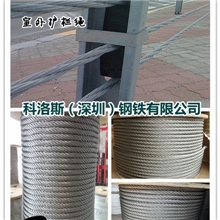 室外护栏绳304不锈钢钢丝绳，围栏不锈钢丝绳