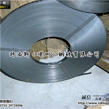 加工分条65Mn发蓝钢带，弹簧钢锰带