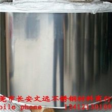 【厂家直销】精密钢带304超薄不锈钢带316L环保不锈钢带