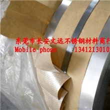 超薄301不锈钢带超硬301不锈钢钢带进口301不锈钢带材