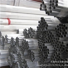 供应优质铝管铝合金管国标铝材