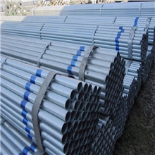 【镀锌钢管】厂家直销专供优质热镀锌管，镀锌管，规格齐全